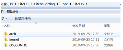 【LiteOS】STM32F103-LiteOS移植教程（详细篇）第10张