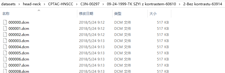 CT的原始图像.dcm文件的读取_dcm文件 识别脑区-CSDN博客