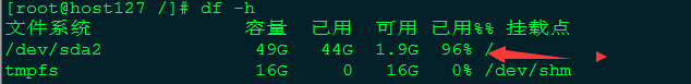 lsof -n / |grep deleted查看已删除空间却没有释放的进程[通俗易懂]