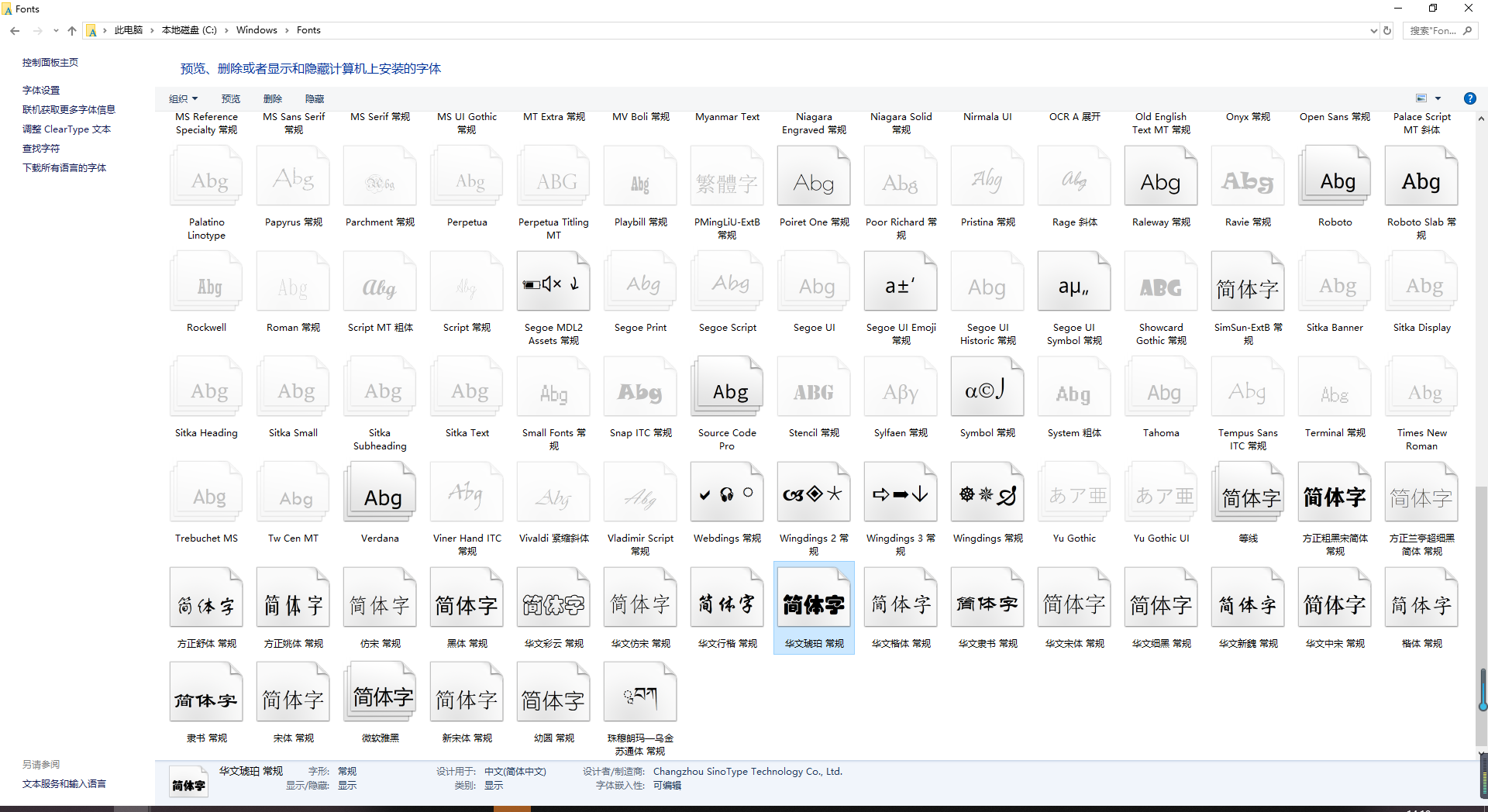 python之------如何在图片上面添加文字（多种类型的文字）_python 文字写在白图片-CSDN博客