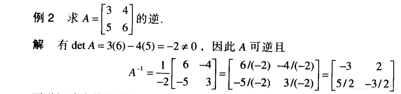 线性代数 Python求解矩阵的逆 Zhang Phil Csdn博客