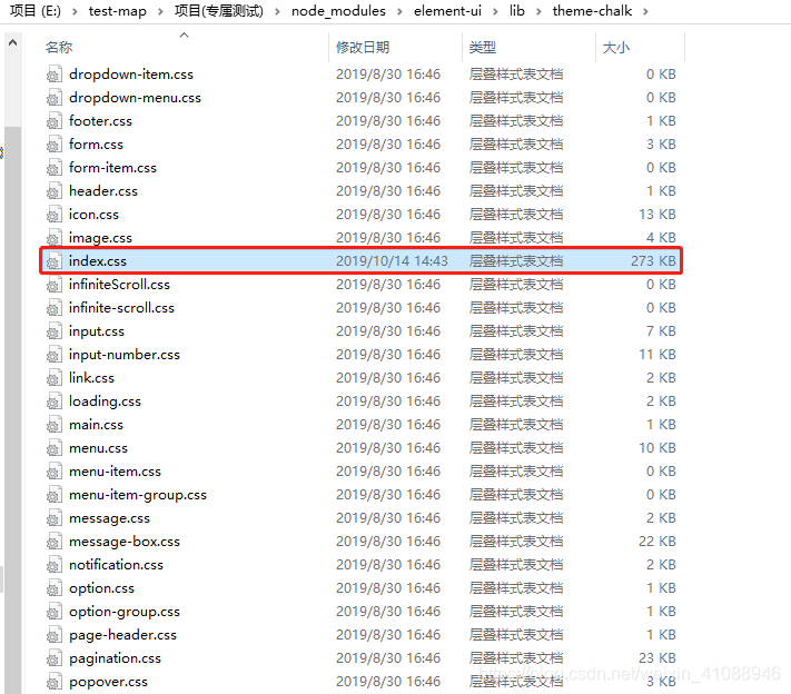 js 批量修改CSS样式表(px<=>rem) elementUI适配rem - 戴向天