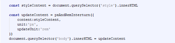 js 批量修改CSS样式表(px<=>rem) elementUI适配rem - 戴向天