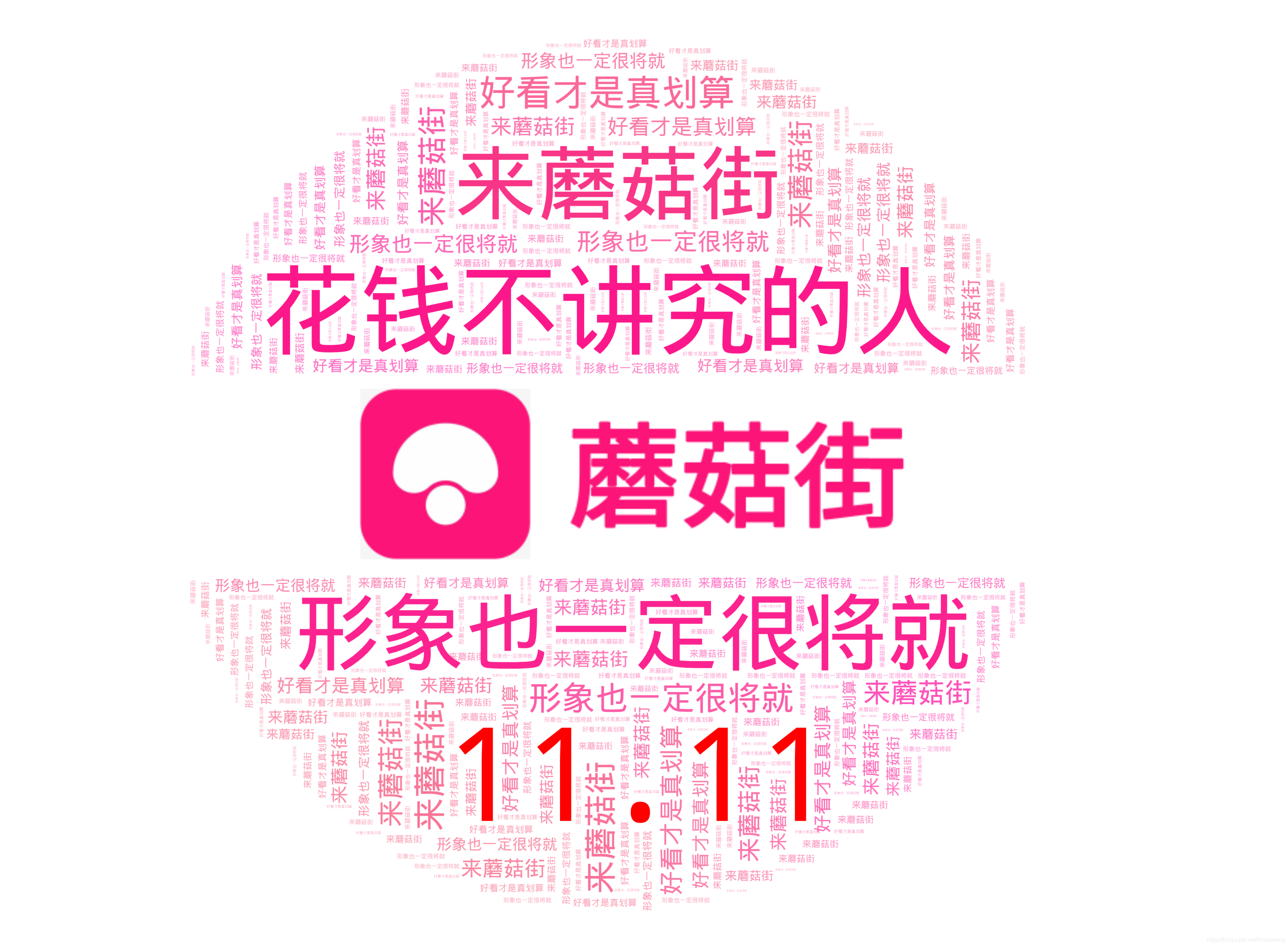 品牌文案报价 watermark,type_ZmFuZ3poZW5naGVpdGk,shadow_10,text_aHR0cHM6Ly9ibG9nLmNzZG4ubmV0L1BodWFzaGVuZw==,size_16,color_FFFFFF,t_70