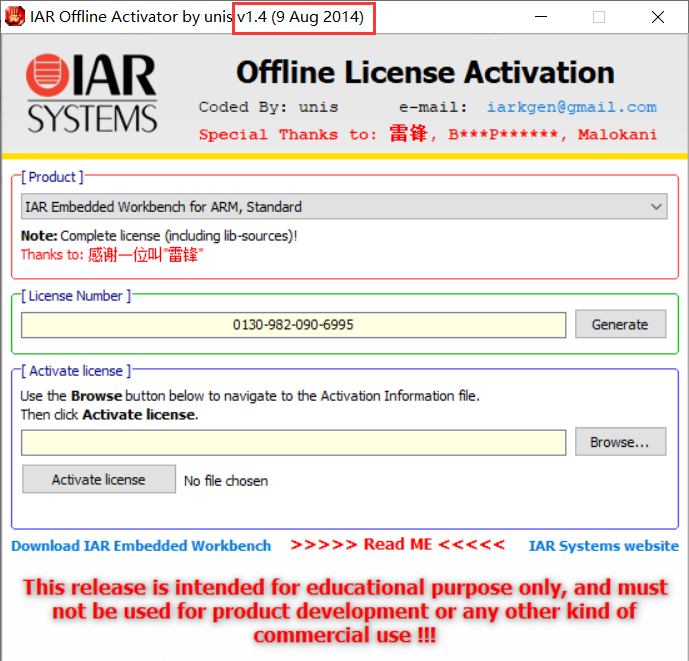 iar license generator