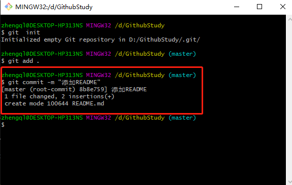 git commit git commit