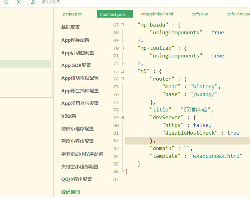 uniapp 路由mode是history nginx配置_uni p modeCSDN博客
