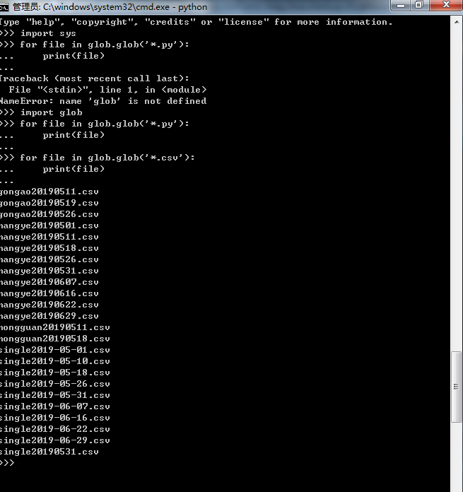 通过代码分析那个引发的学界震动的Python脚本BUG_return a list of paths matching a pathname ...