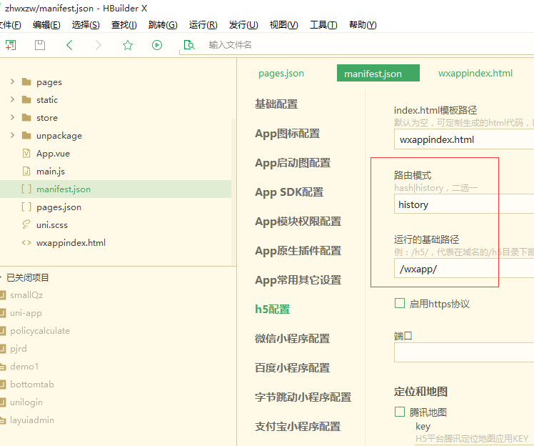 uniapp 路由mode是history nginx配置_uni p modeCSDN博客