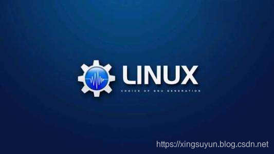 Linux系统从0基础到精通