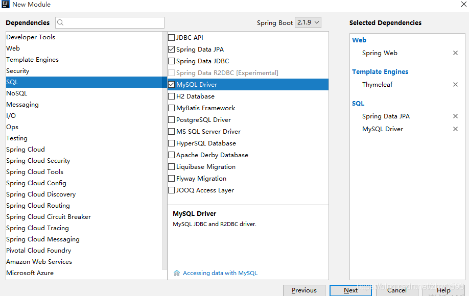 后台项目框架搭建（一）-----springboot+jpa+swagger+log4j2