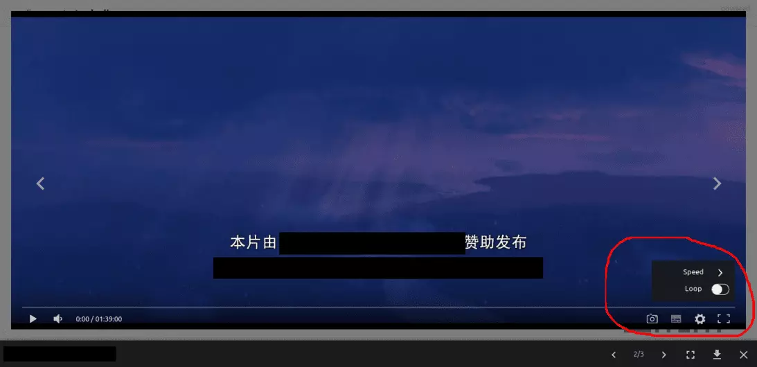 dplayer_hls 播放器