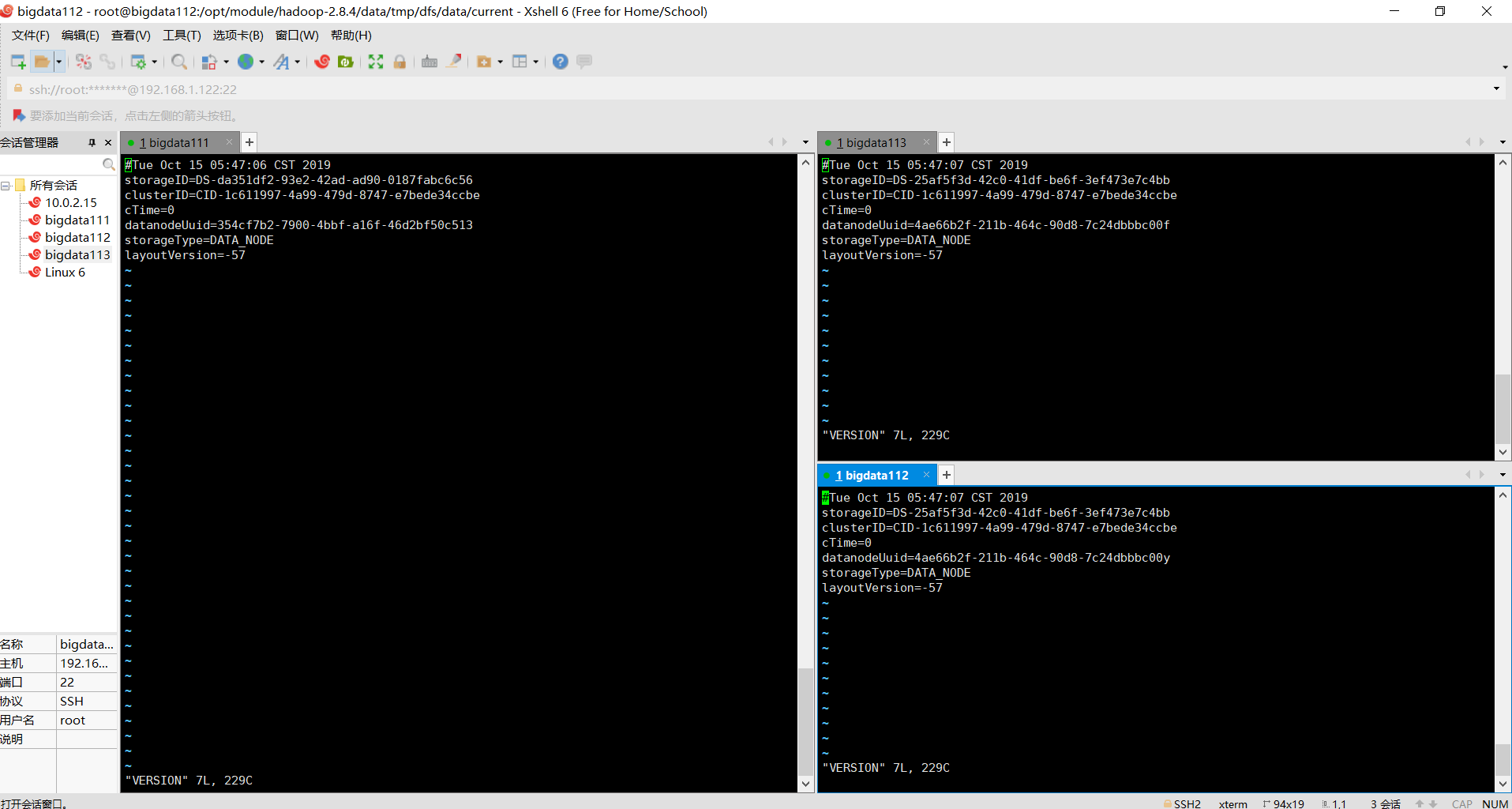 hadoopwebui50070界面8088cluster集群页面只显示一个节点