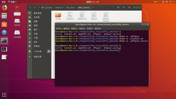 Ubuntu linux 18.04下安装XFile实现家庭文件服务器完整实现