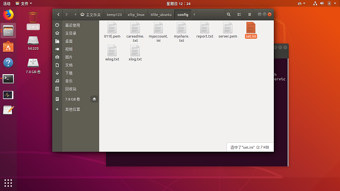 Ubuntu linux 18.04下安装XFile实现家庭文件服务器完整实现