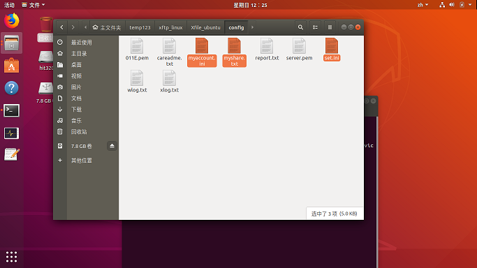 Ubuntu linux 18.04下安装XFile实现家庭文件服务器完整实现