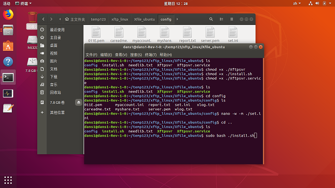 Ubuntu linux 18.04下安装XFile实现家庭文件服务器完整实现