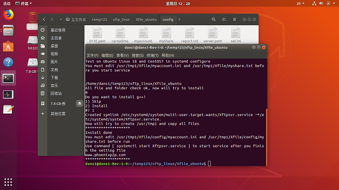 Ubuntu linux 18.04下安装XFile实现家庭文件服务器完整实现