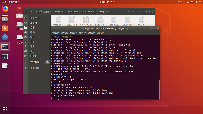 Ubuntu linux 18.04下安装XFile实现家庭文件服务器完整实现