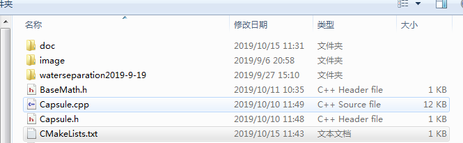 cmake glob recursive example