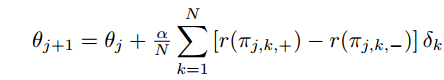 表示第j步的参数，加上最大回报的参数，得到第j+1步的参数。α是步长