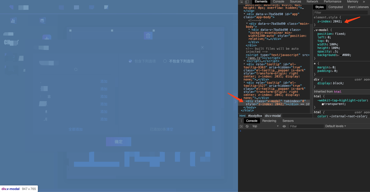 el-dialog遮罩层覆盖弹框（z-index值大的图层在z-index值小的图层下面 