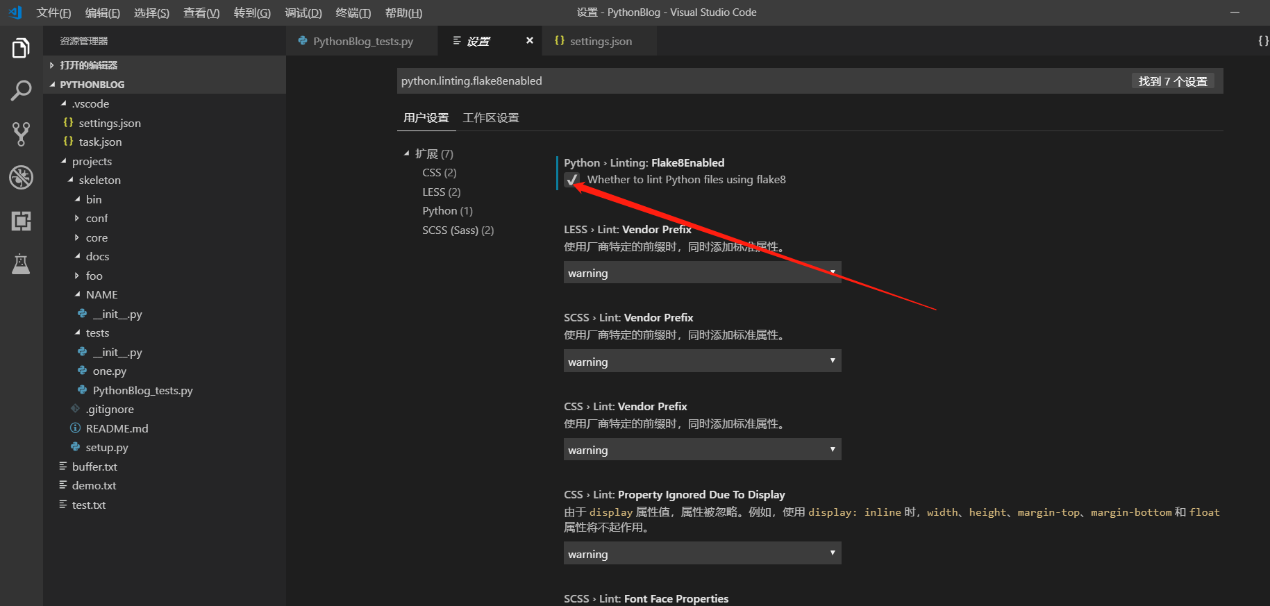 在这里插入图片描述