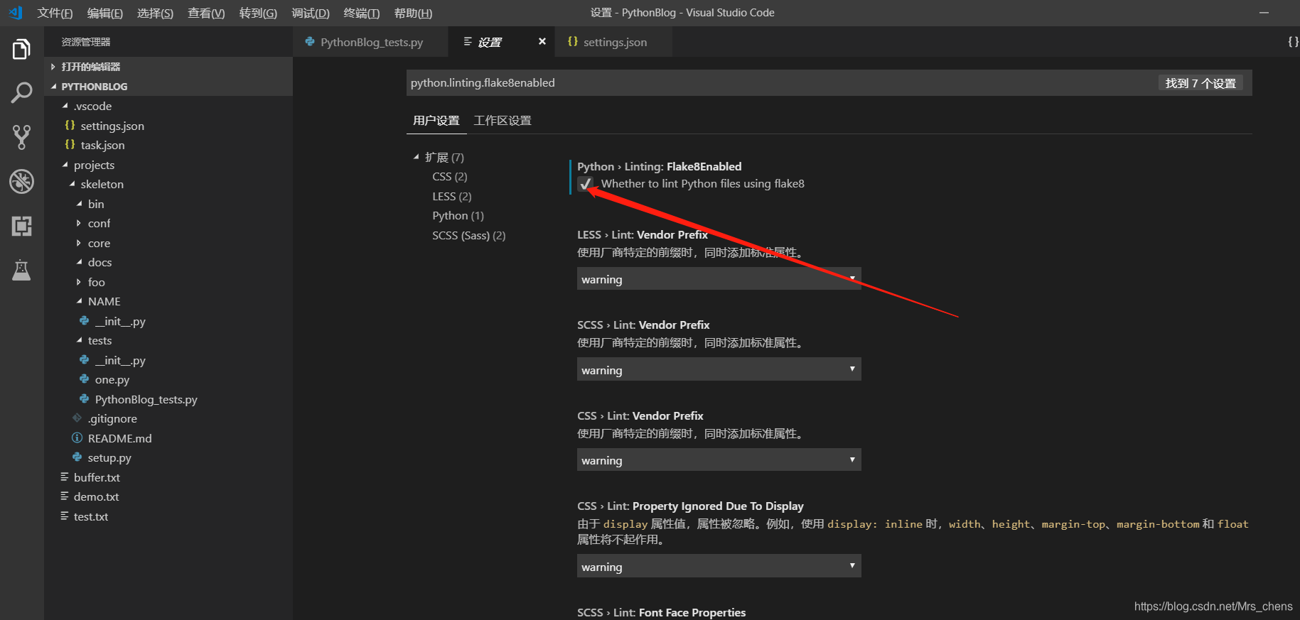 在这里插入图片描述
