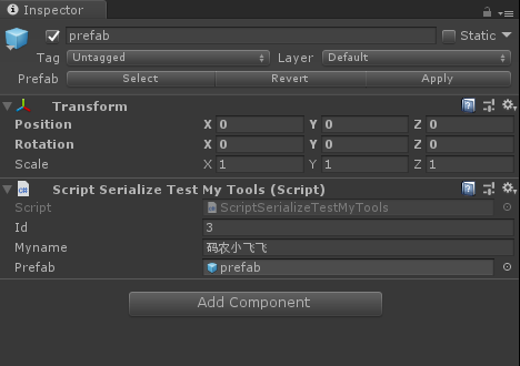 Unity 3D game script script serialization - Programmer Sought