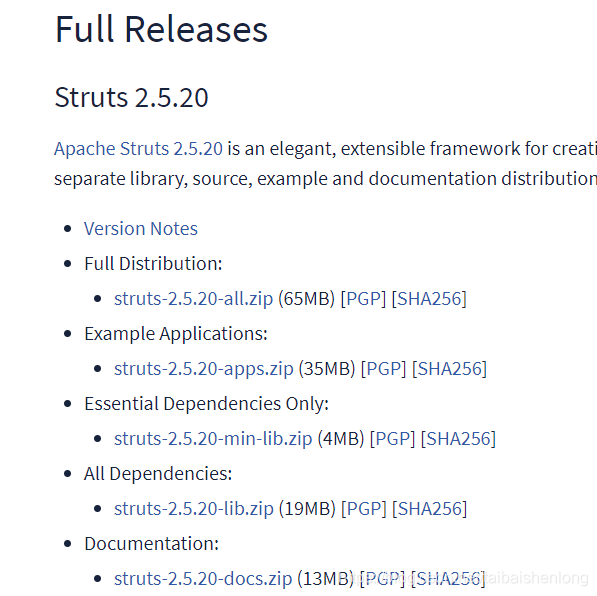 strtus2.5.20相关jar包及源码