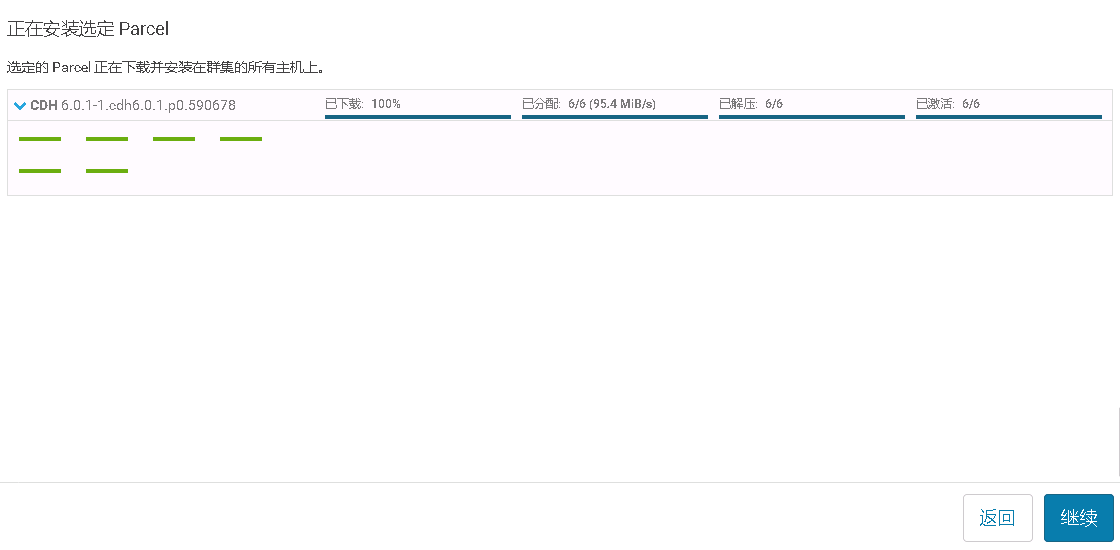 ClouderaManager agent 报错，无法连接到结群 Error, CM server guid updated, expected xxx , received  xxx