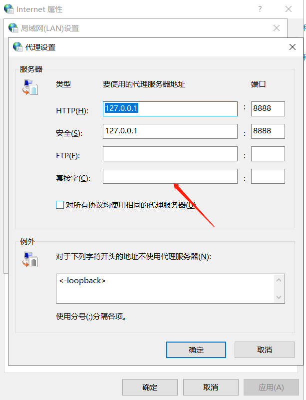 一、Fiddler抓包与HTTP协议（包含Fiddler工具介绍、抓包开始与否、抓包