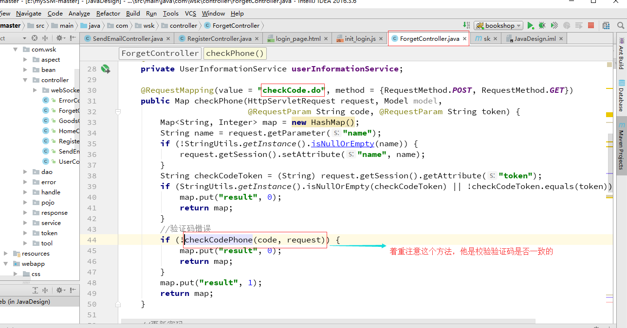 关于C2C不能注册的问题解决方法(c2c.sql文件在文章末尾给了链接）_萤石c2c注册平台失败-CSDN博客
