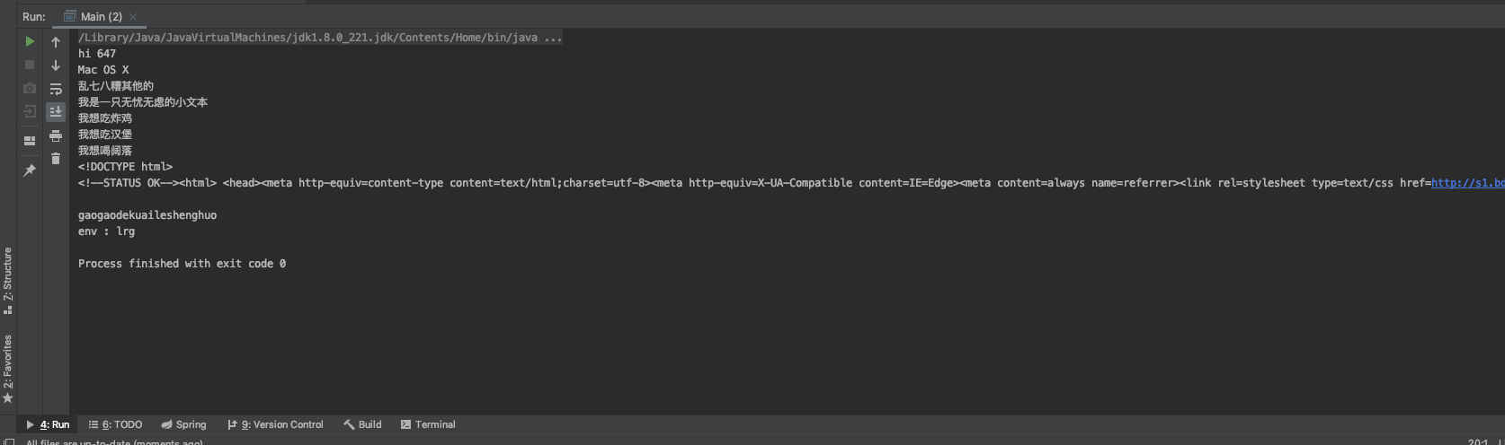 Spring learning-3 EL and resource call - Programmer Sought
