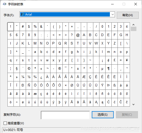 s 是什么符号 watermark,type_ZmFuZ3poZW5naGVpdGk,shadow_10,text_aHR0cHM6Ly9ibG9nLmNzZG4ubmV0L0dhYnJpZWxfd2Vp,size_16,color_FFFFFF,t_70