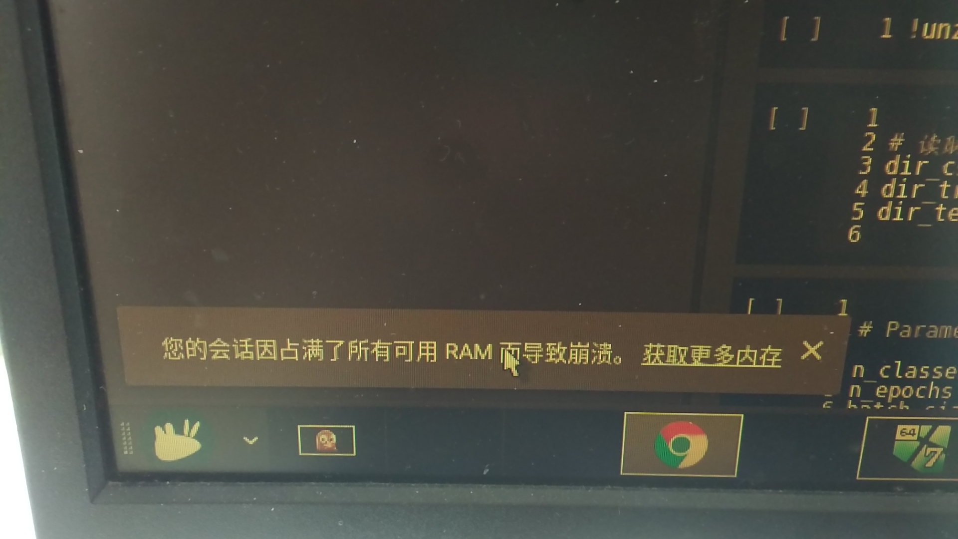 colab从CPU切换到GPU以及配置查看_non-vga unclassified-CSDN博客