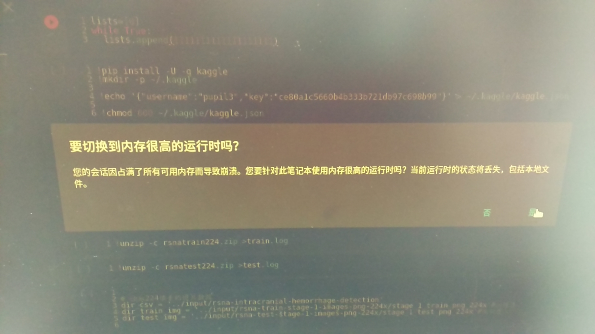 colab从CPU切换到GPU以及配置查看_non-vga unclassified-CSDN博客