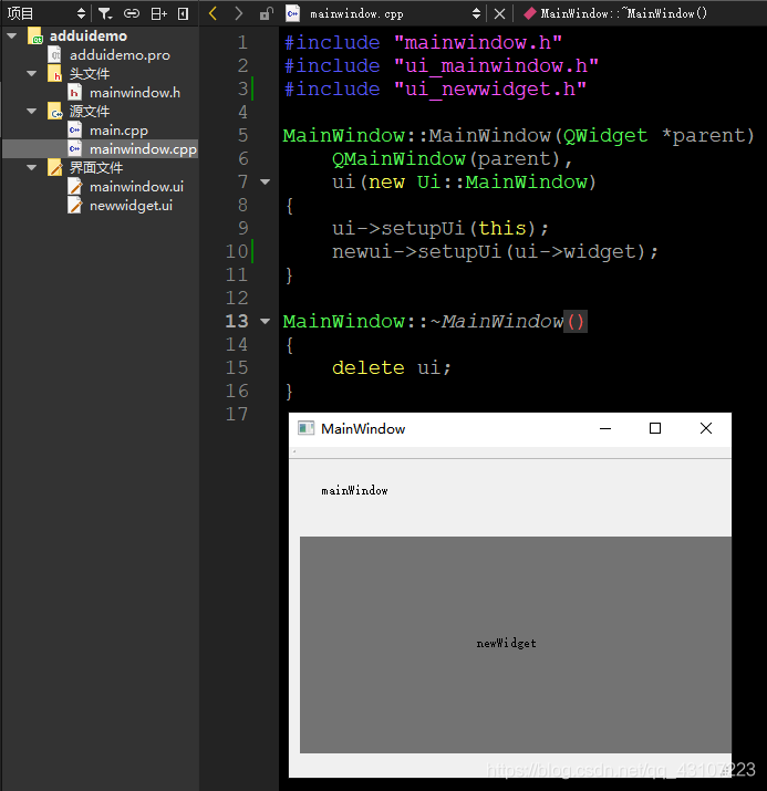 Qt一个cpp怎么使用添加新的ui文件_qt 怎么用cpp生成widget.ui-CSDN博客