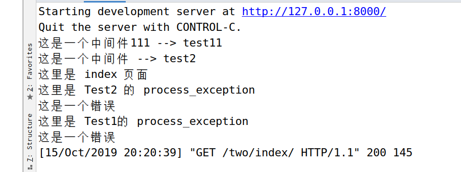 Python - Django - 中间件 process_exception