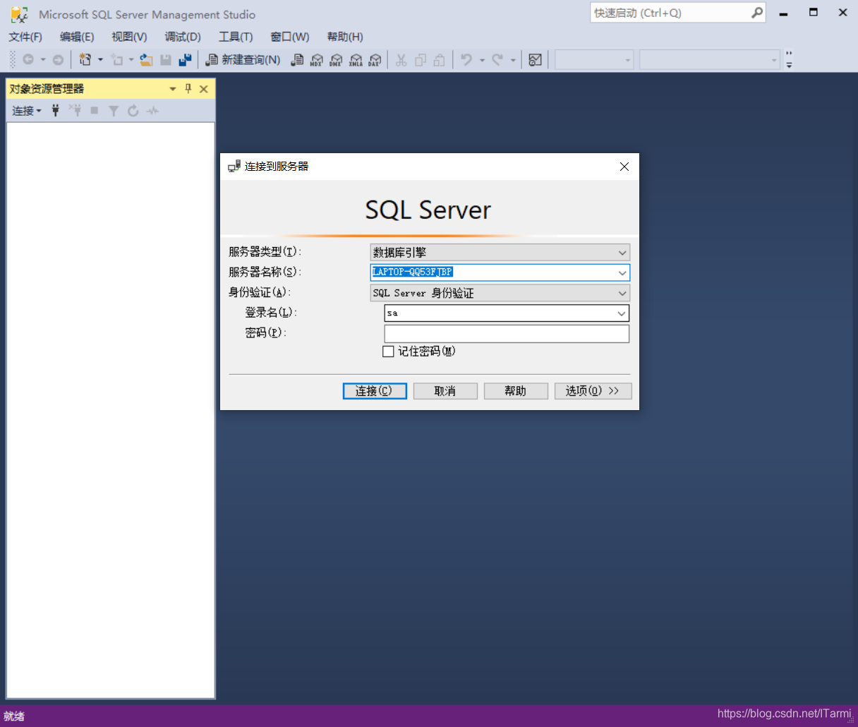 SQL数据库的下载与安装_sql数据库下载-CSDN博客