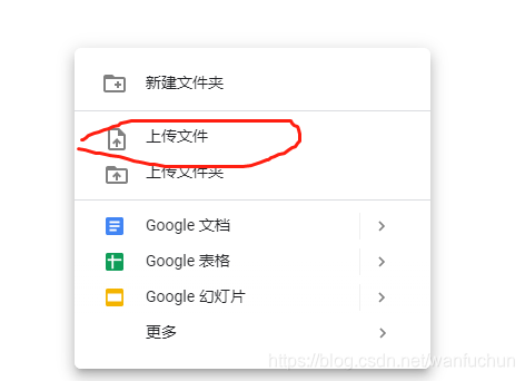 网盘和云盘的关系 watermark,type_ZmFuZ3poZW5naGVpdGk,shadow_10,text_aHR0cHM6Ly9ibG9nLmNzZG4ubmV0L3dhbmZ1Y2h1bg==,size_16,color_FFFFFF,t_70