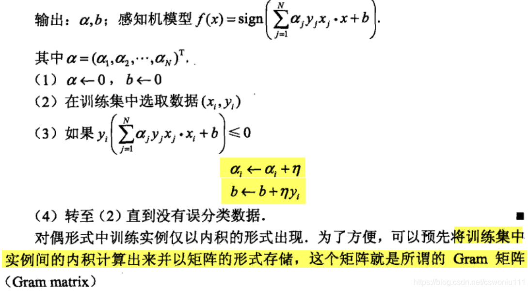 注视感知是什么原理_幸福是什么图片