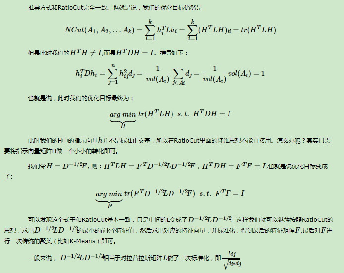 68个强弱规律曲谱_拍子强弱规律(2)