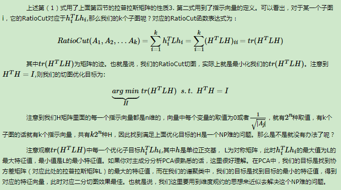 68个强弱规律曲谱_拍子强弱规律(2)