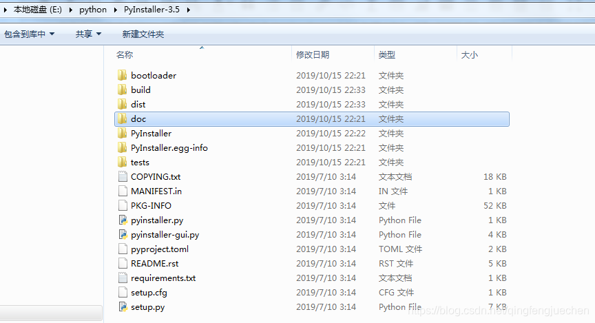 python pip命令安装 pyinstaller失败提示Installing build dependencies ... error ...