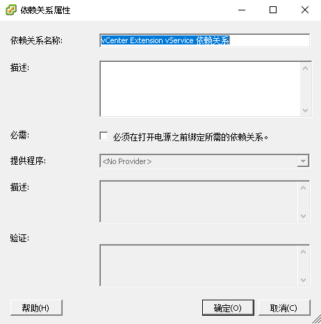 VMware vSphere中vApp介绍