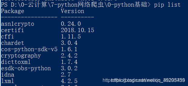 python3 安装lxml库_pip 3lxml-CSDN博客