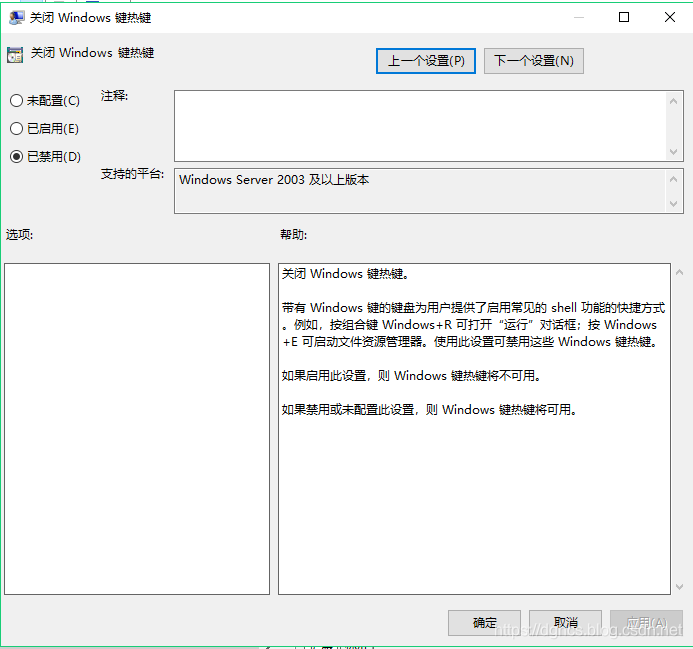 当windows+D键不起作用时该怎么办?_wind+d不好用了-CSDN博客