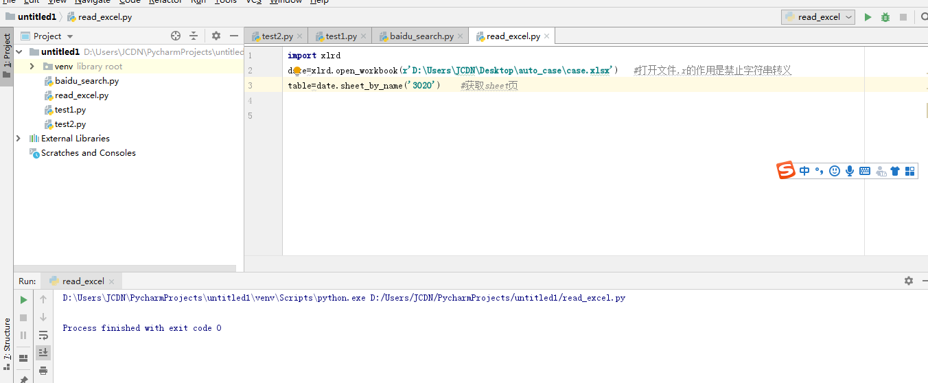 使用python读取excel报错:SyntaxError: (unicode error) 'unicodeescape' codec ...
