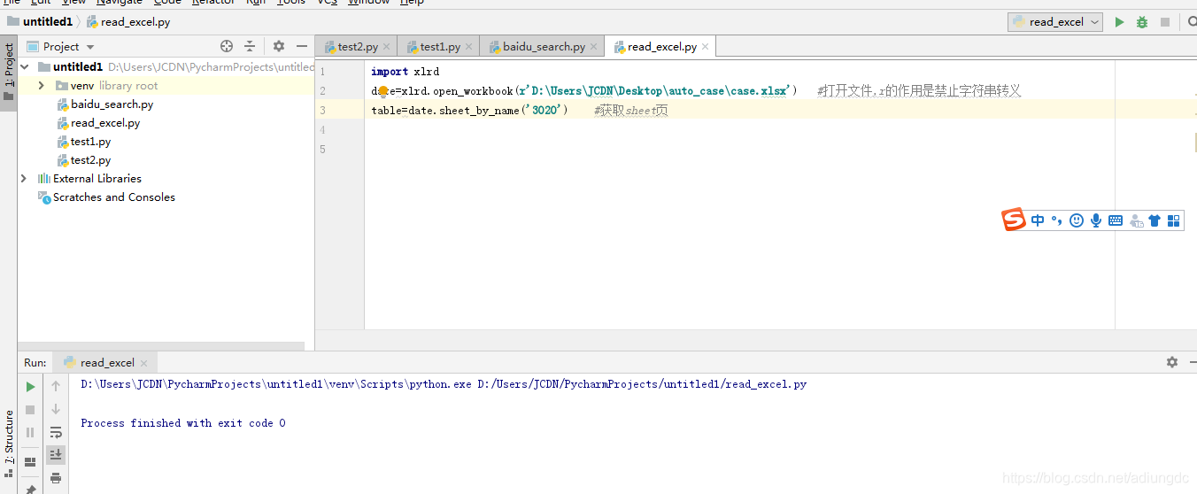 使用python读取excel报错:SyntaxError: (unicode error) 'unicodeescape' codec ...